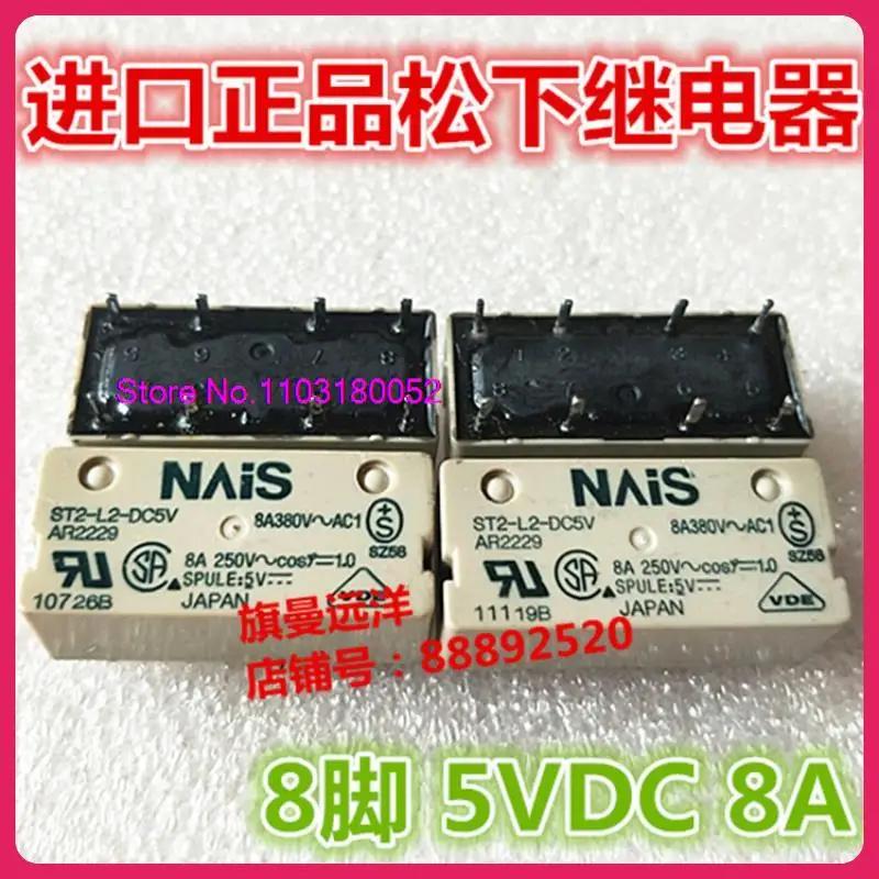 ST2-L2-DC5V AR2229 5V 8 8A 5VDC